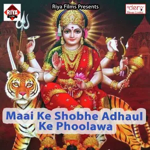 Maai Ke Shobhe Adhaul Ke Phoolawa image