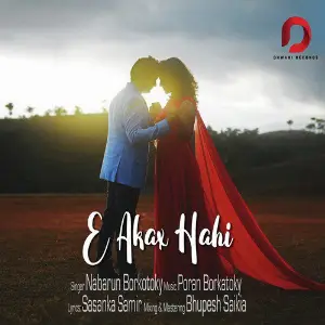 E Akax Hahi - Single image