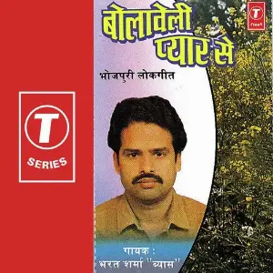 Bolaaweli Pyar Se image