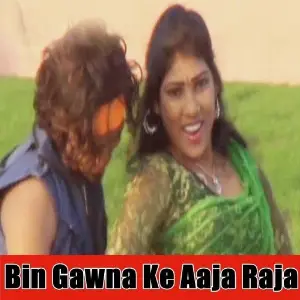 Bin Gawna Ke Aaja Raja image
