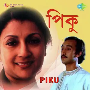 Piku image