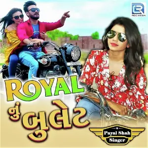 Royal Nu Bullet image
