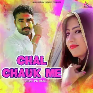 Chal Chauk Me - Single image