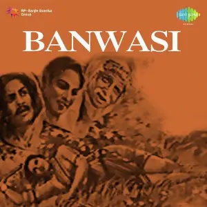 Banwasi image
