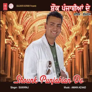 Shounk Punjabian De image