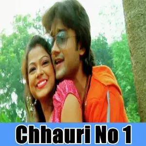 Chhauri No 1 image