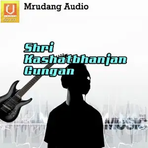 Shri Kashatbhanjan Gungan image