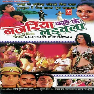 Nazaria Kahe Ke Ladawla image