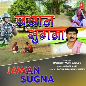 Jawan Sugna image
