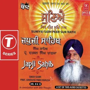 Japji Sahib-Suniyei Sidh Peer Suri Nath (Vol. 9,10) image