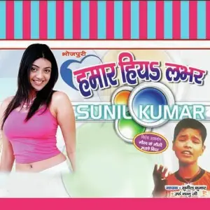 Humaar Hiya Lover image