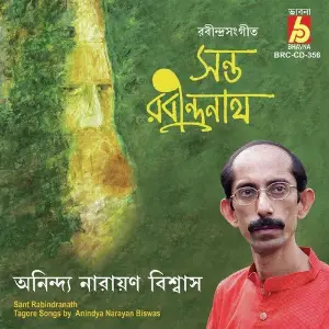Sant Rabindranath image
