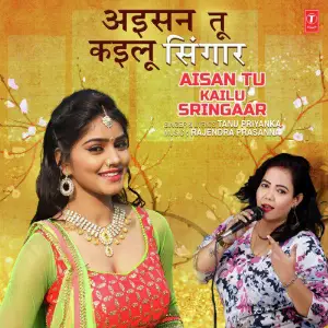 Aisan Tu Kailu Sringaar image