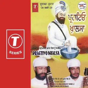 Pragtiyo Khalsa image
