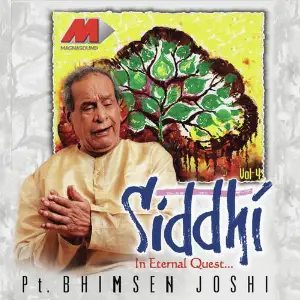 Ustad Ali Akbar And Nikhil Banerjee - Malhar On Saaz Pandit Bhimsen Joshi