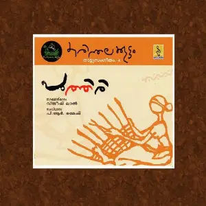 Puthiri image