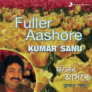 Fuller Aashore image