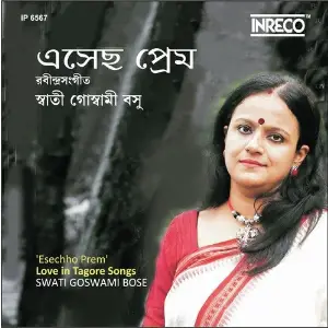 Esechho Prem image