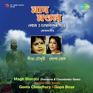 Magh Madol - Nabanna Chas Abader Gaan image