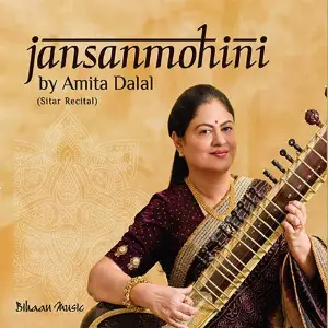 Jansanmohini image