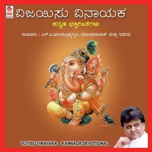 Vijyisu Vinayaka image