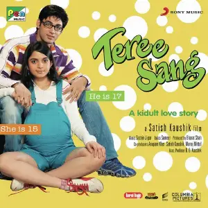 Teree Sang image
