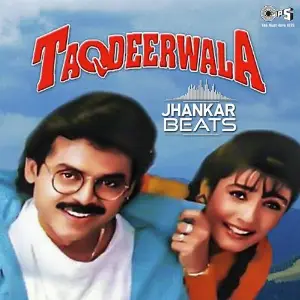 Taqdeerwala - Jhankar image