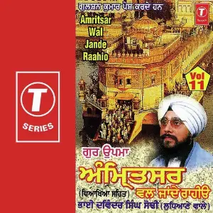 Amritsar Wal Jande Raahio (Vol. 11) Bhai Davinder Singh Ji Sodhi (Ludhiane Wale), Ramesh Batalvi