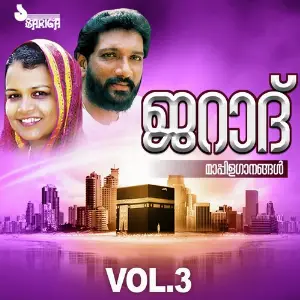 Jarad Vol. 3 image