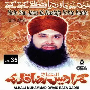 Mein Sau Jaon Ya Mustafa Kehte Kehte, Vol. 35 image