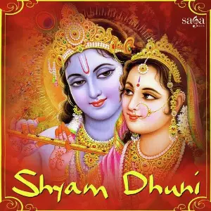 Shyam Dhuni image