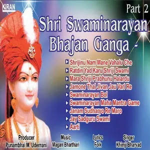 Shree Swaminarayan Bhajan Ganga, Pt. 2 image
