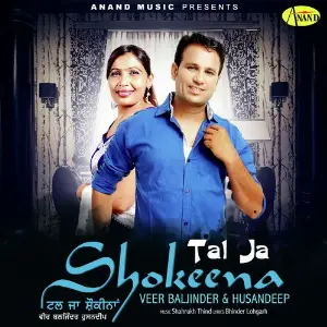 Tal Ja Shokeena image