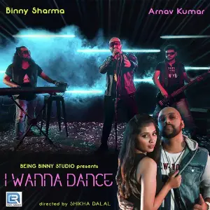I Wanna Dance image