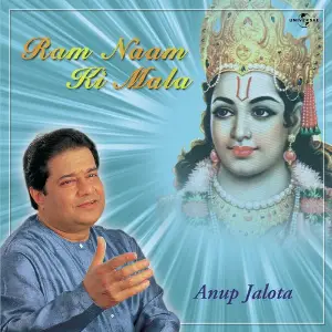 Ram Naam Ki Mala image