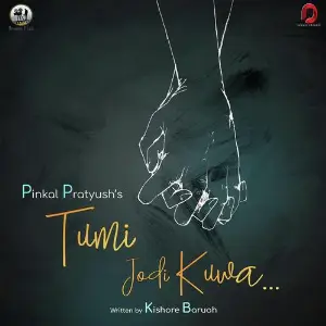 Tumi Jodi Kuwa image