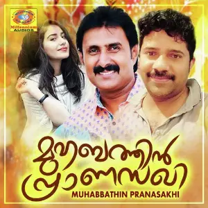Muhabbathin Pranasakhi image