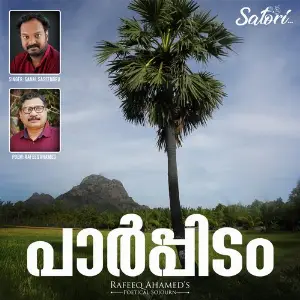 Rafeeq Ahameds - Parppidam image