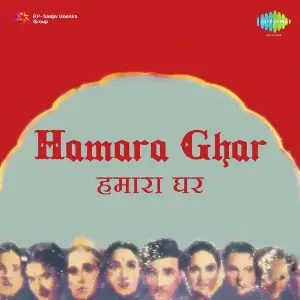 Hamara Ghar image