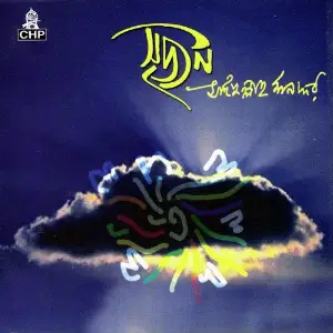 Srijon image