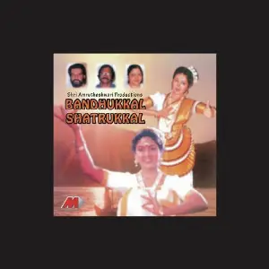 Bandhukkal Shathrukkal image