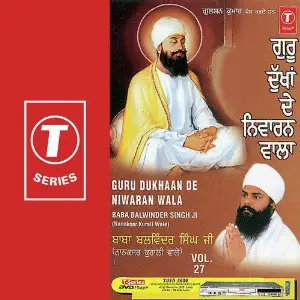 Guru Manana Hai Guru Granth Sahib Nu (Vol. 30) image