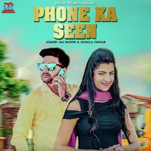 Phone Ka Seen - Single image