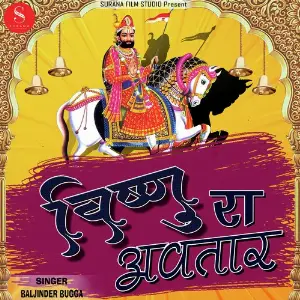 Vishnu Ra Avatar image