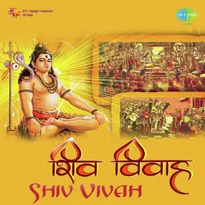 Shiv Vivah image