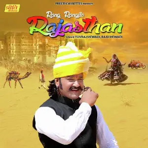 Rang Rangilo Rajasthan image