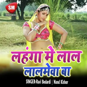 Lahanga Me Lal Lalmewa Ba image
