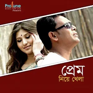 Prem Niye Khela image