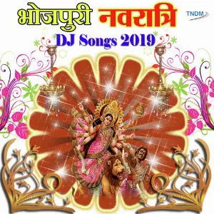 Dj Wala Li Pacha Se RDX Dinesh