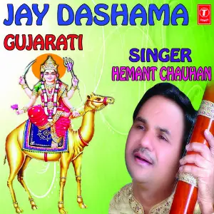 Jai Dashama image